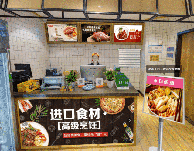 酷雷曼全景嵌入功能是什么，有什么用？-酷雷曼全景问答