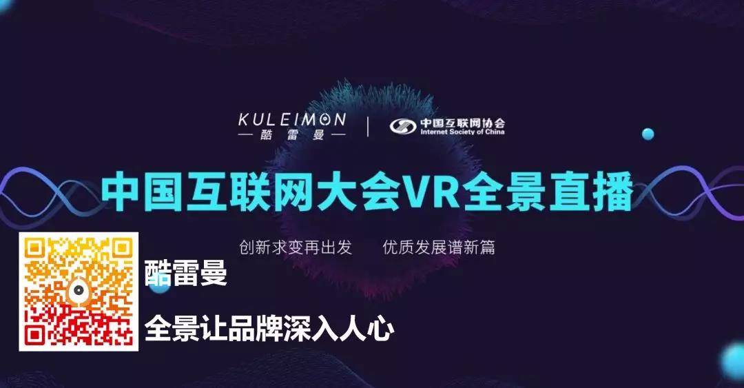 燃爆热血武汉军运会！5G+VR全景直播再亮相！-酷雷曼VR全景