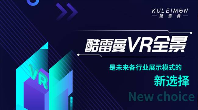 “5G+VR”消费新模式 中国市场规模有望达900亿元