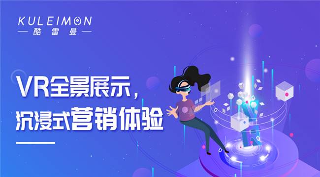 中国电信VR直播精彩亮相广州首届直播节