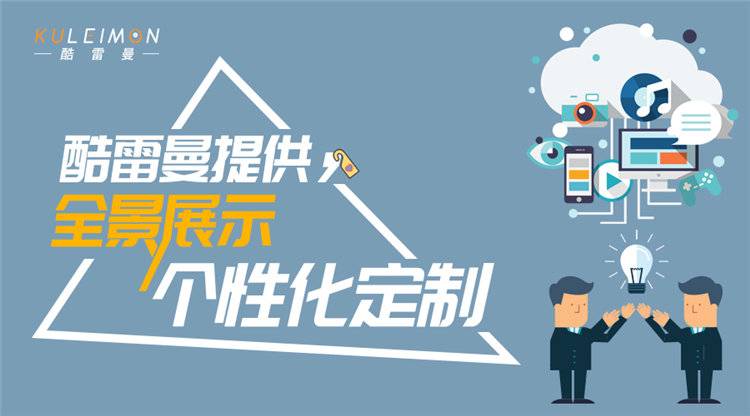 2020中国互联网大会首次线上召开 腾讯助力云会展体验