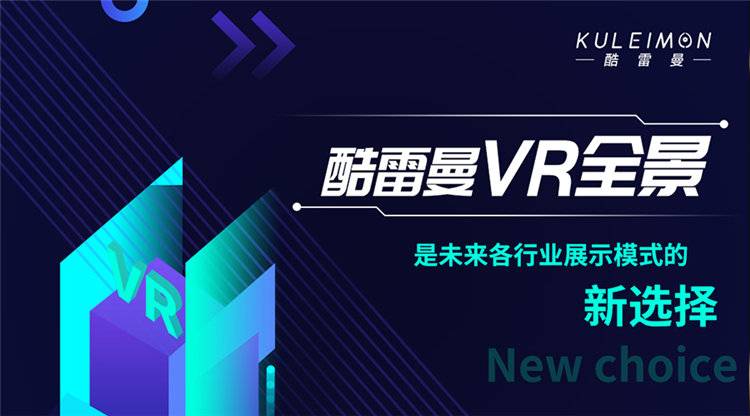 VR、3D等虚拟展厅建立“云上筑交会”探外贸新路