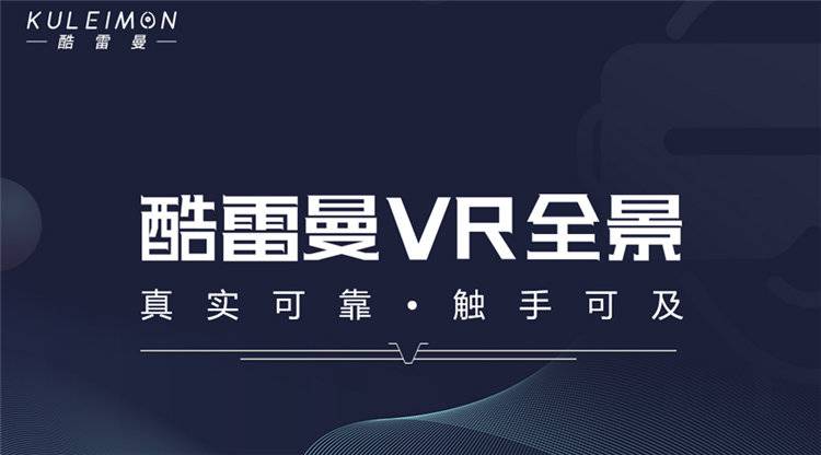 5G+VR“云网融合”赋能“新基建”时代