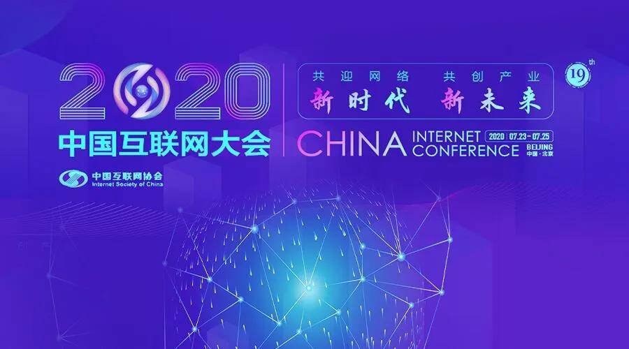 如约而至 | 酷雷曼VR直播带你云端漫步中国互联网大会！