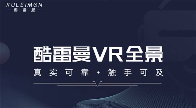 VR展示系统助力中日两国在进博会上创造更多合作