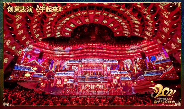 揭秘2021春晚刘德华、周杰伦等演唱场景中的XR技术-酷雷曼VR全景