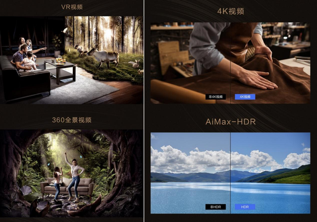华为新视界专区发布，集VR视频、360全景视频等内容于一体-酷雷曼VR全景