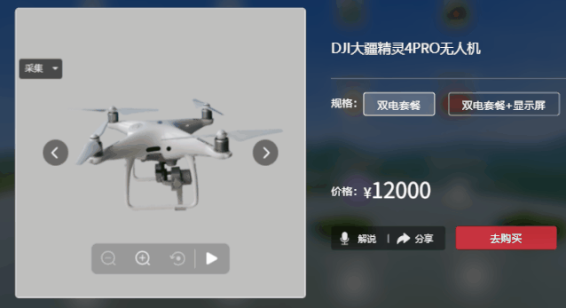 这些新颖的<a target=