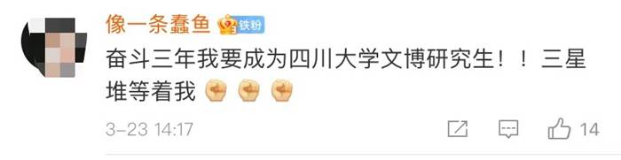 三星堆火了,VR科技怎么唤醒千年文明?-酷雷曼VR全景 三星堆火了,VR科技怎么唤醒千年文明?-酷雷曼VR全景