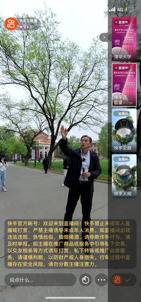 独家多链路全景式VR直播，在快手看清华110周年校庆