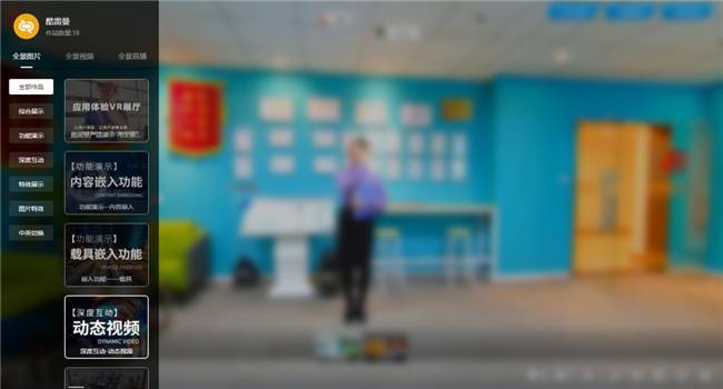 vr装饰效果图介绍,看vr全景敞开“懒式”装饰服务 vr装饰效果图介绍,看vr全景敞开“懒式”装饰服务