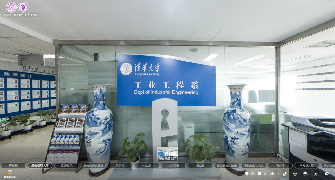 VR零距离云探校,高校实力看得见!-酷雷曼<a target=