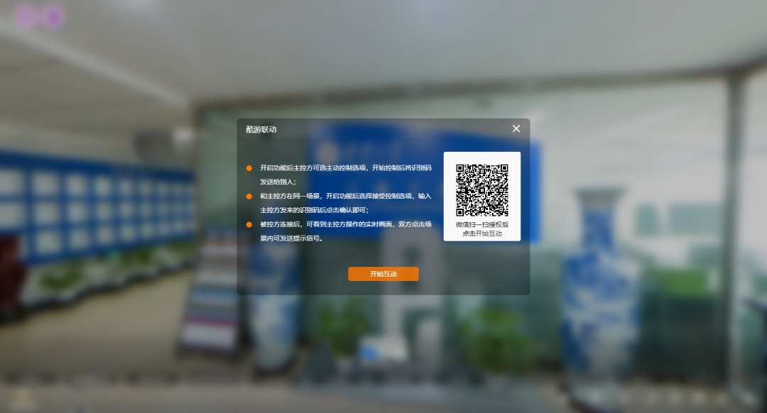 VR零距离云探校,高校实力看得见!-酷雷曼<a target=