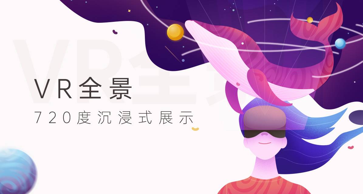 vr技术可以应用在哪些领域？vr技术的发展前景怎么样？