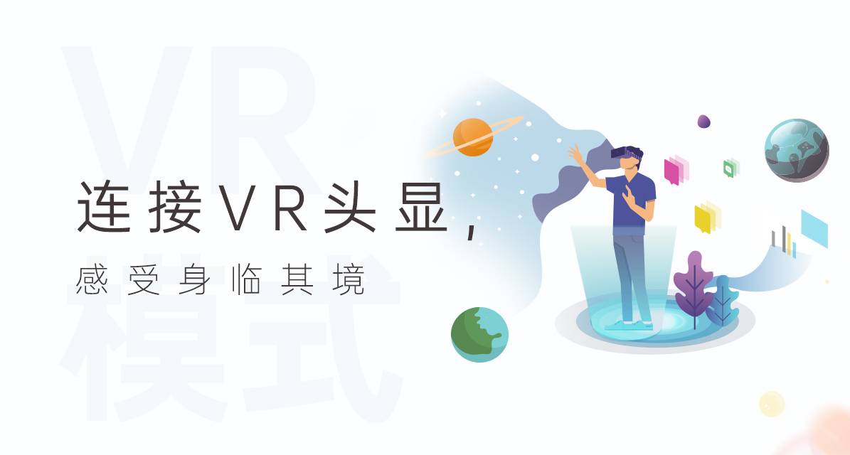 什么是VR全景展示酒店，VR+酒店都有哪些优势呢？