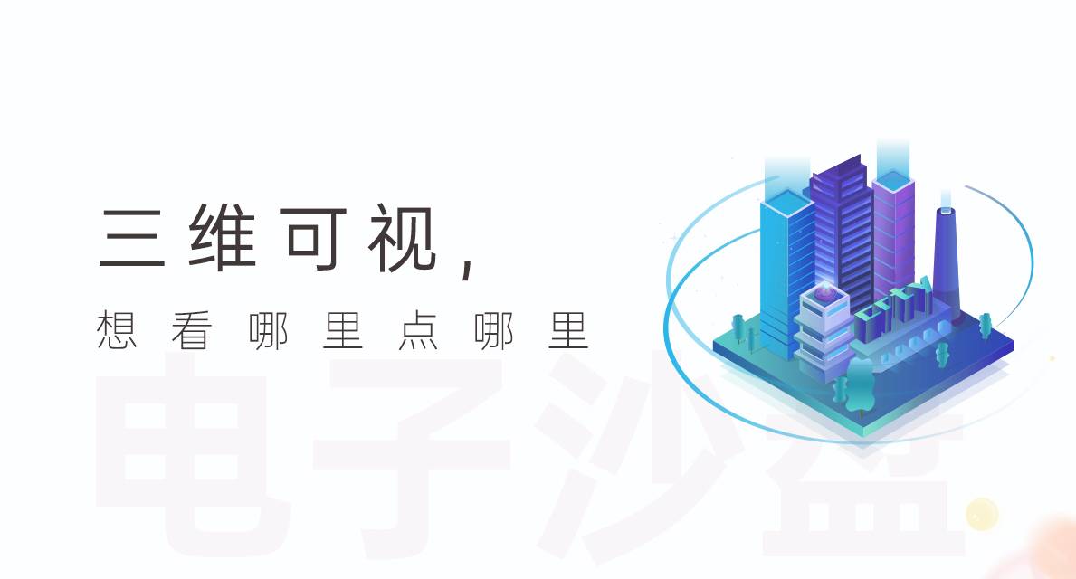 vr虚拟技术可以用来做什么！