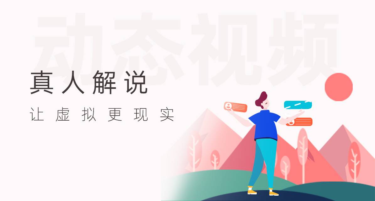 vr全景展示办公室是什么？ 北京同创蓝天提供什么支持