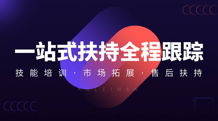 vr全景加盟要多少钱？加盟北京同创蓝天怎么样？