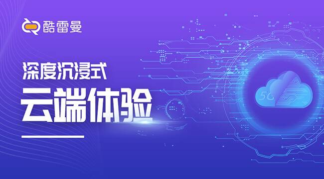 vr全景技术开启智能化vr酒店宣传新模式！