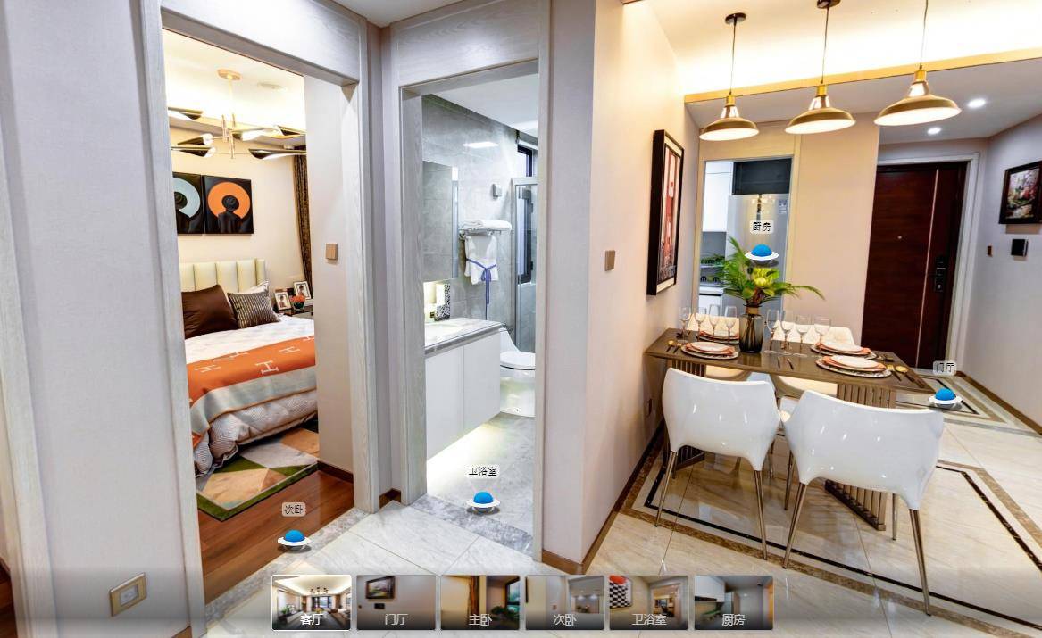 VR会议带看房,带你体会全新看房体会 VR会议带看房,带你体会全新看房体会