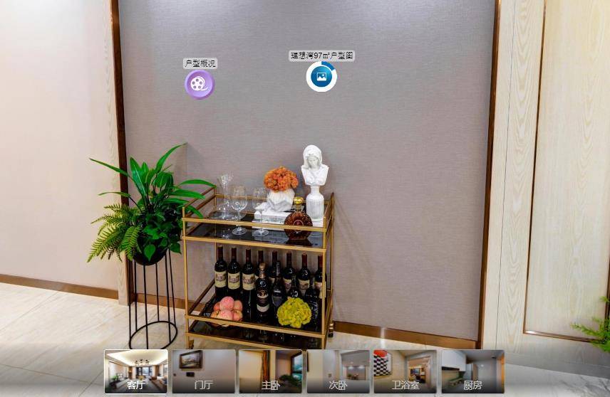 VR会议带看房,带你体会全新看房体会 VR会议带看房,带你体会全新看房体会