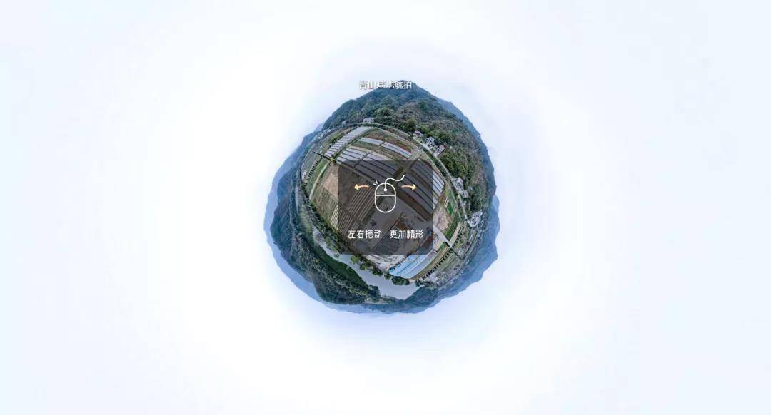 村庄复兴——<a target=