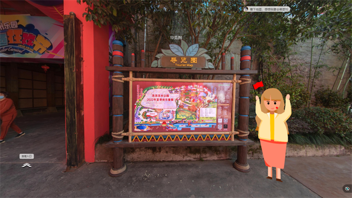 一睹为快!VR乐园,这些项目线上也能玩? 一睹为快!VR乐园,这些项目线上也能玩?