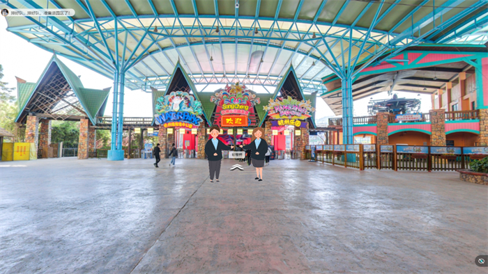 一睹为快!VR乐园,这些项目线上也能玩? 一睹为快!VR乐园,这些项目线上也能玩?