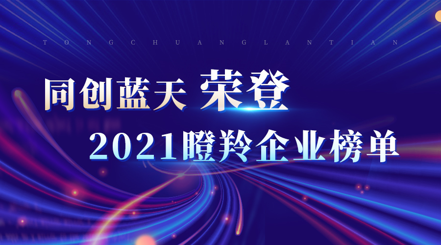 4个关键词，书写酷雷曼2022年上半场