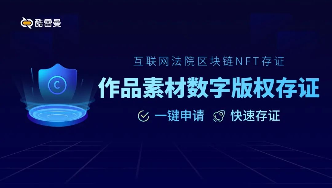 4个关键词，书写酷雷曼2022年上半场