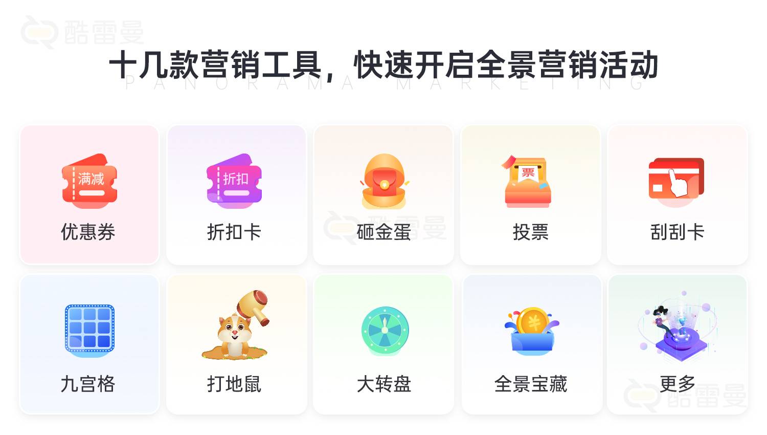 酒店的VR全景营销方案，你知道多少呢？