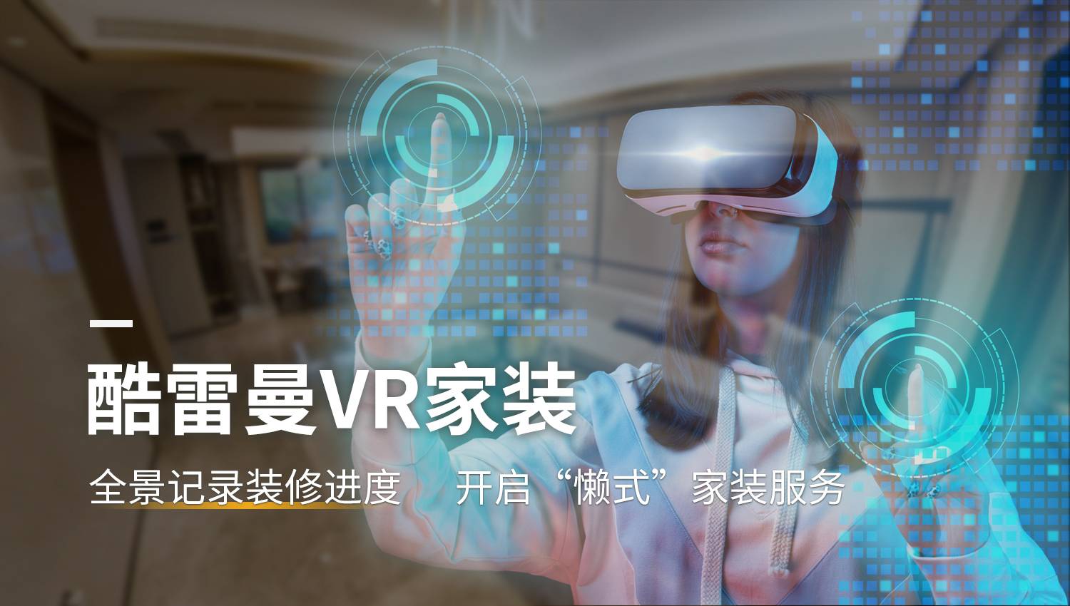 沙尘暴来袭！VR全景如何应对？