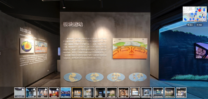地震局云上科技展厅来啦！VR数字展厅有哪些好处？