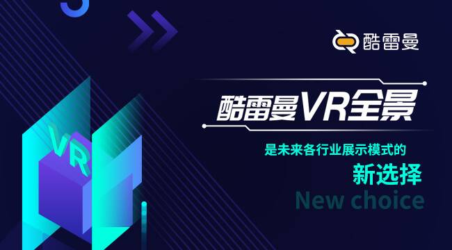 VR全景制作流程—新手学习篇，赶紧点进来学习！