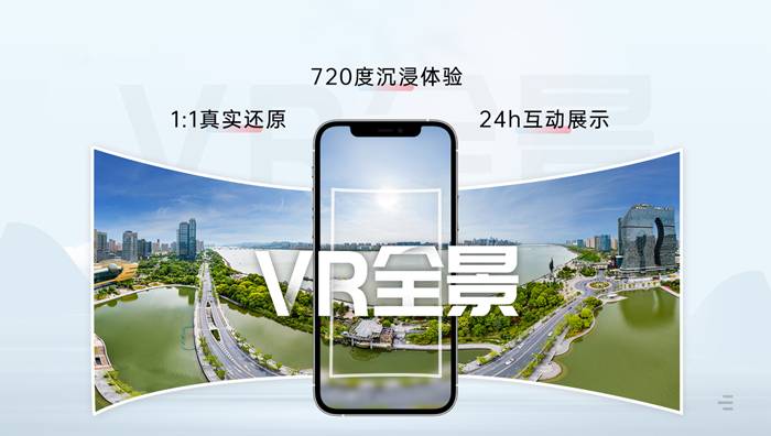 景区虚假宣传？VR智慧景区为游客开启“火眼金睛”