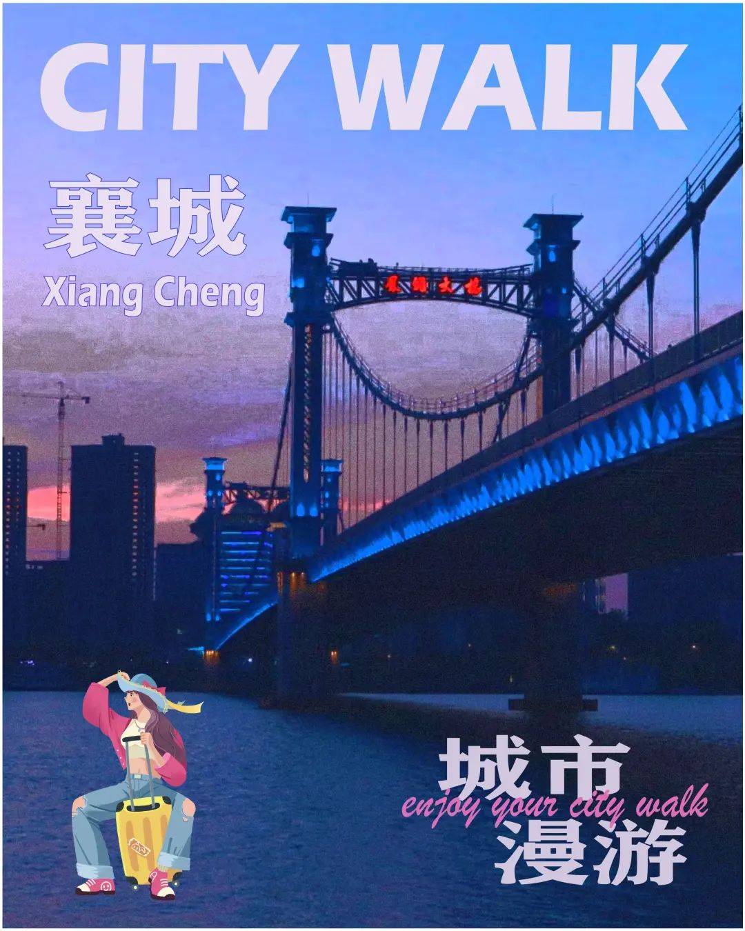 city walk结合VR全景，打造新时代下的智慧城市。