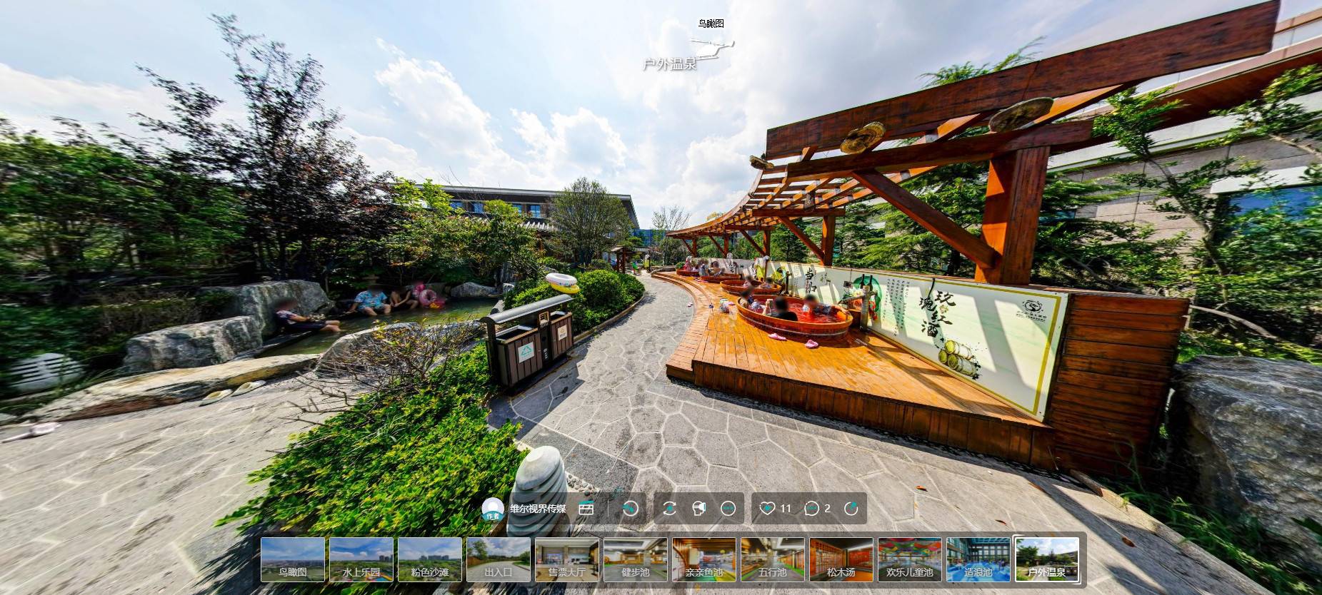 如何深度了解汤泉场所？VR全景给你答案